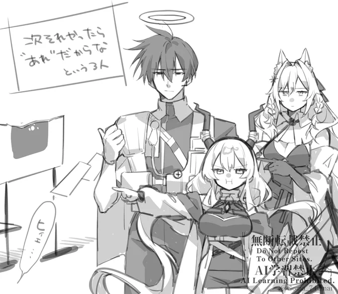 らくがき 