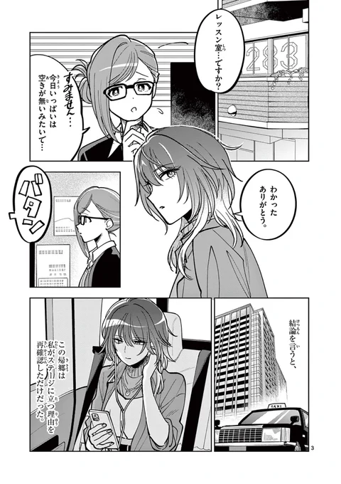 (2/4) 