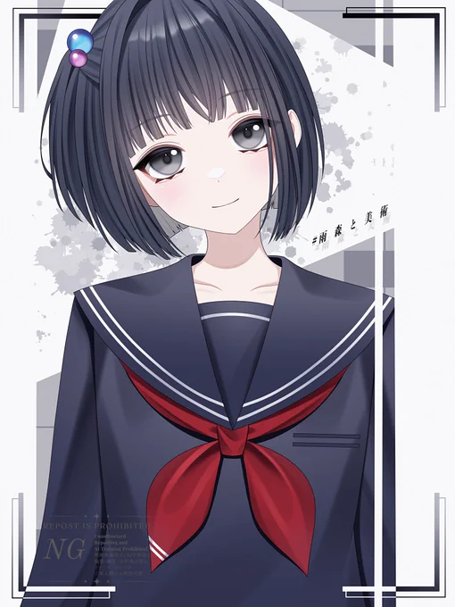     #雨森と美術  #イラスト #illustration 