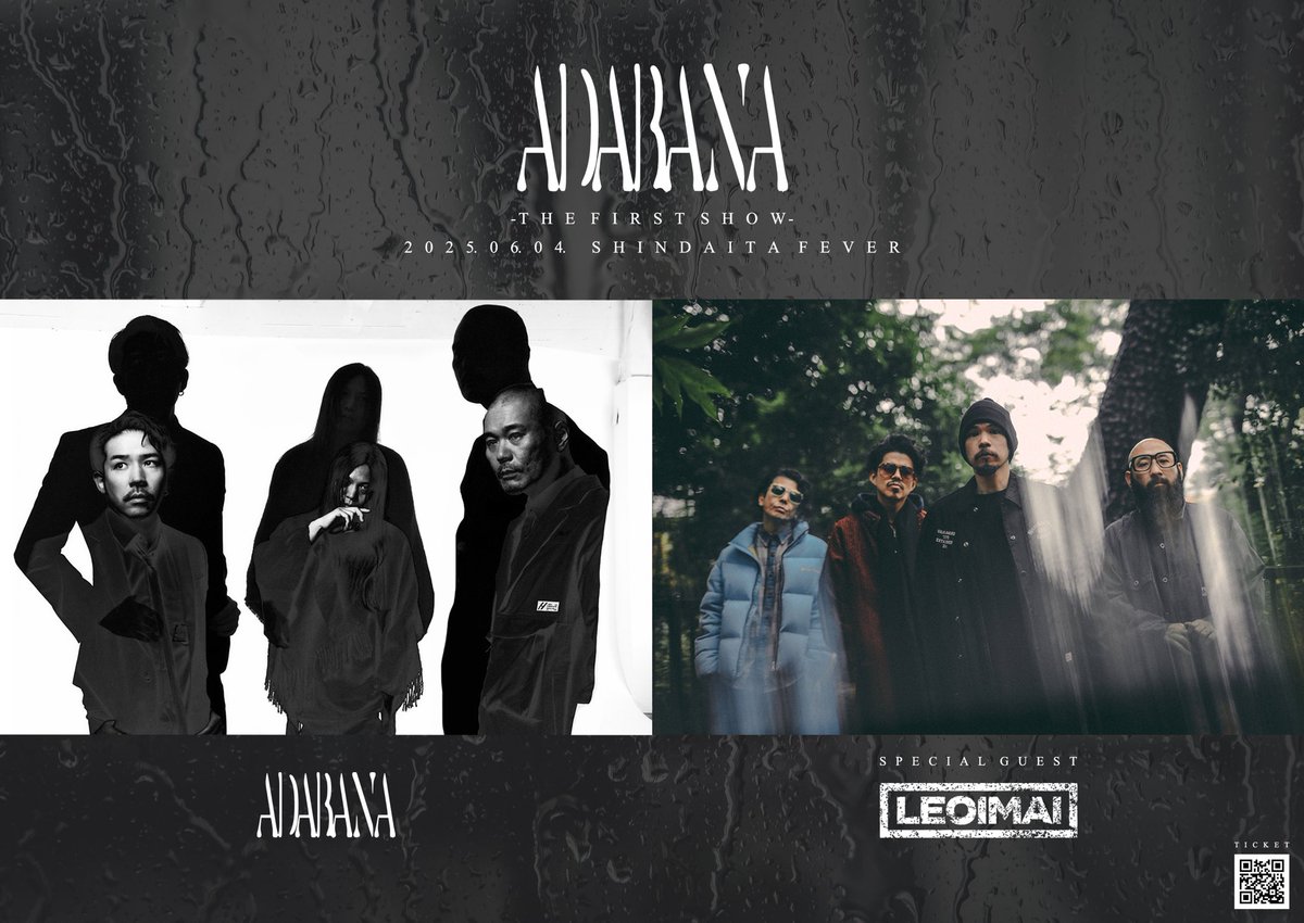 -THE FIRST SHOW-
【一般発売開始】

ADABANAのファースト・ライブ、
いよいよチケット一般発売スタート。

▼ご購入はこちら
eplus.jp/adabanajpn/

6月4日(水) @ 新代田FEVER
Guest: <a href="/LEOIMAI/">LEO今井</a>

#ADABANA