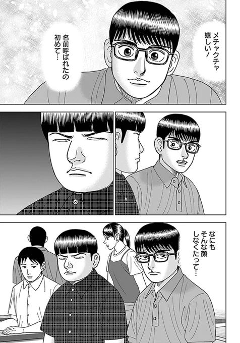 【大学にも学年全体の成績序列にやたら詳しい人がいるけど、情報源は不明って話】
(2/4) 
