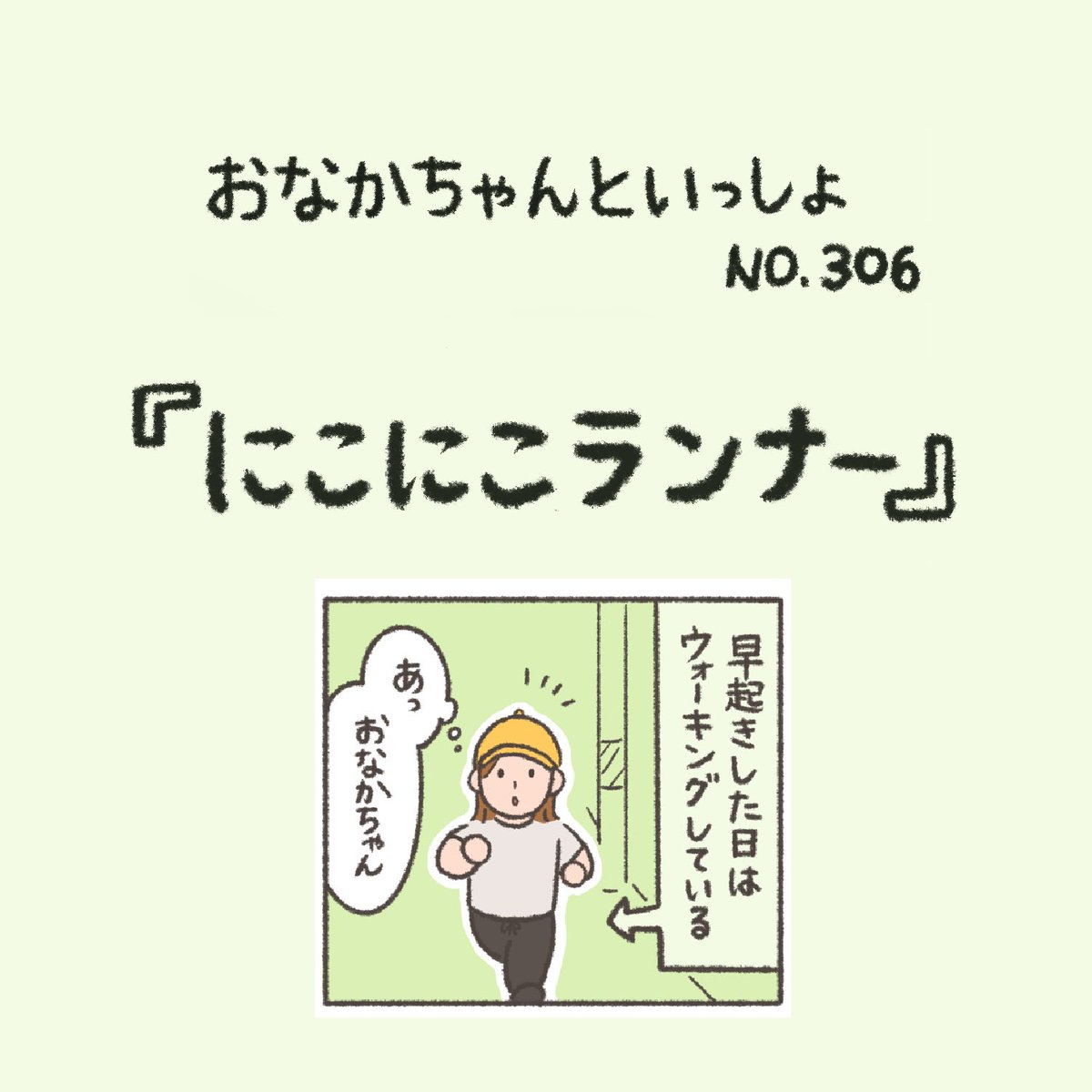 【New!】でちでち!

#おなかちゃんといっしょ #夫婦 #エッセイ漫画 