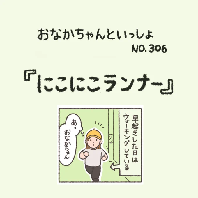 【New!】でちでち!

#おなかちゃんといっしょ #夫婦 #エッセイ漫画 