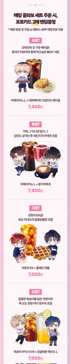 Moon_TESTR's tweet photo. 안녕하세요 러뷰어.
저는 문대 🐶

RT 이벤트입니다. 이디야 콜라보를 기념해, 세트(포토카드 2매 증정)를 주문할 수 있는 금액권을 선물할게요. 15일부터 진행되는 콜라보 기대해주시면 감사할 것 같습니다. 오랜만에 만나네요, 러뷰어. 날이 점점 더워지고 있으니 시원한 음료로 기운 냈으면 합니다. https://t.co/LdyamZLQZs
