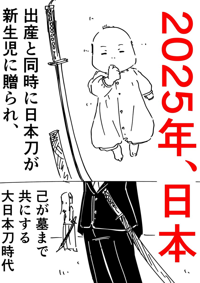 (2/6) 