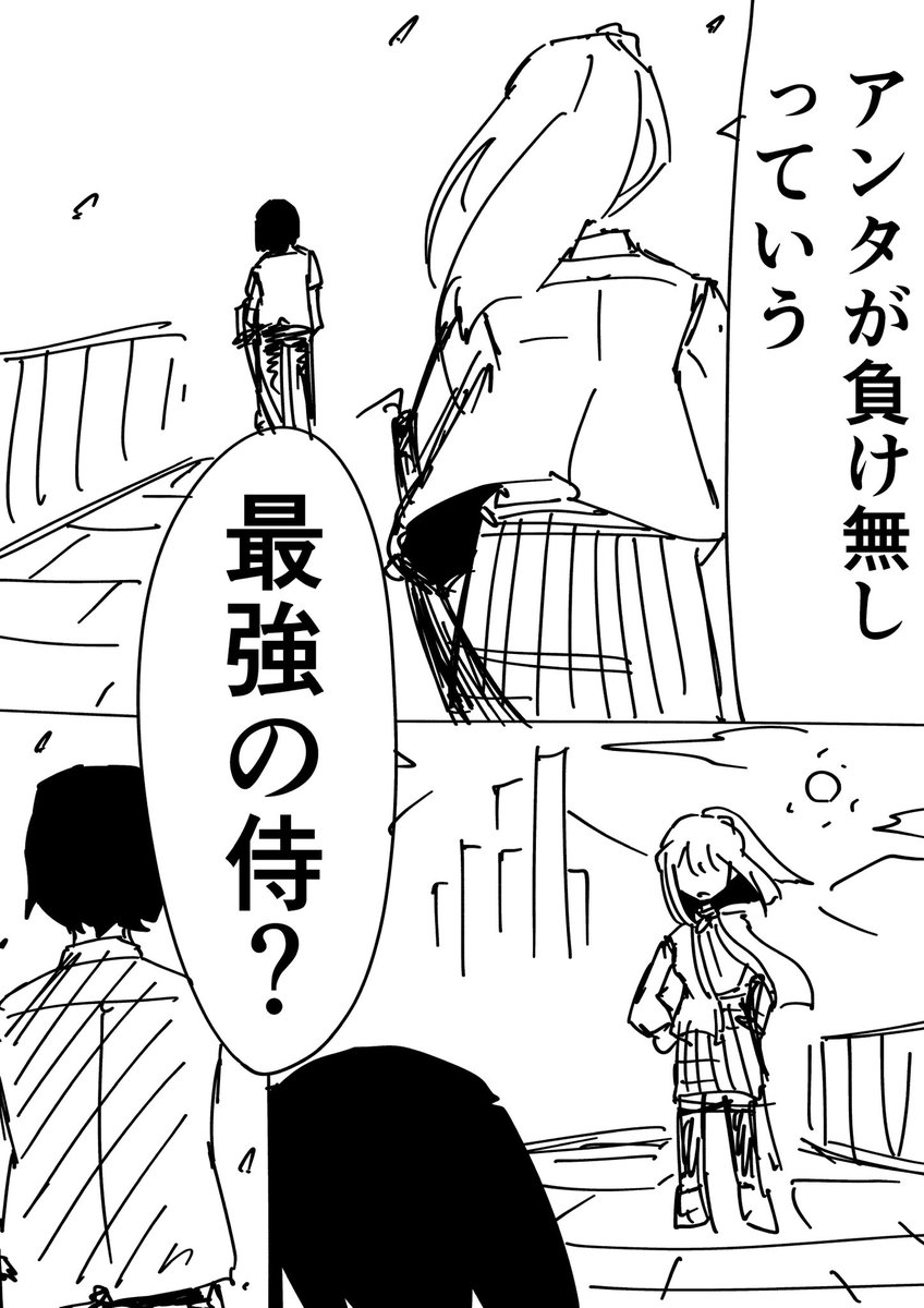(2/6) 