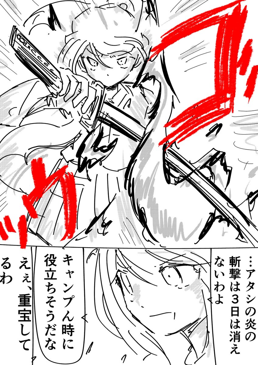 (4/6) 