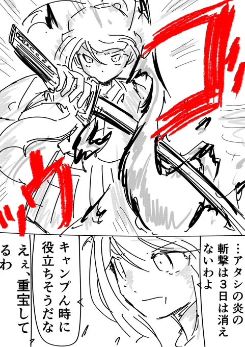 (4/6) 