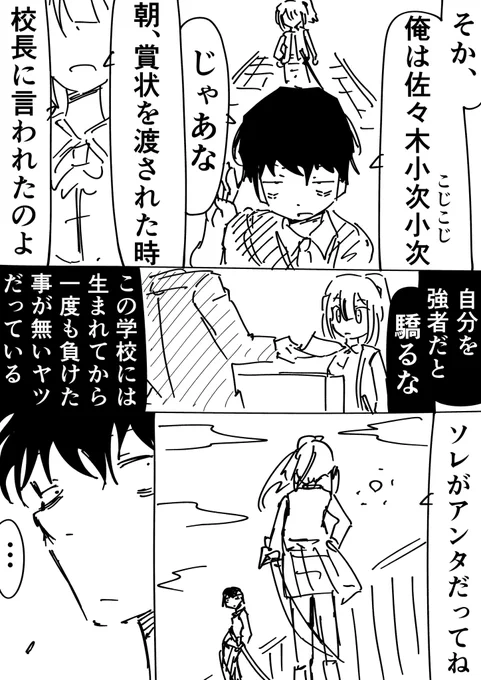 (3/6) 