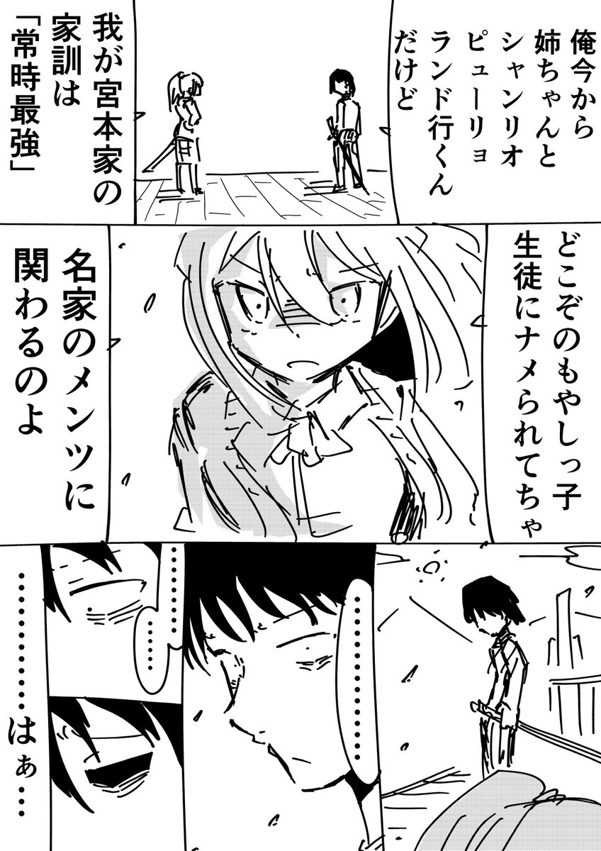 (3/6) 