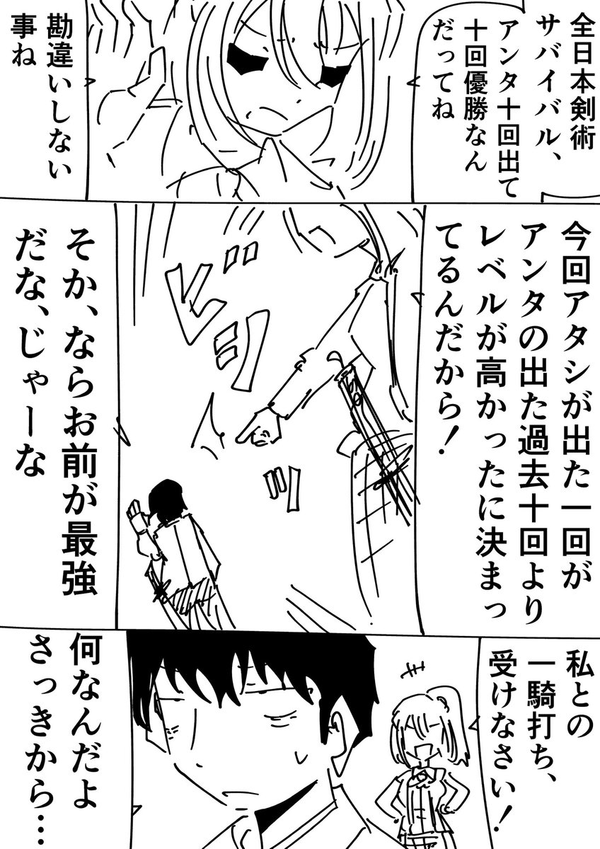(3/6) 