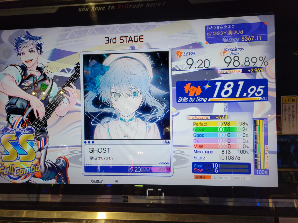 DairyDude tweet media