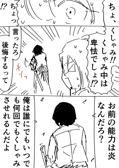 (5/6) 
