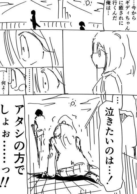 (6/6) 