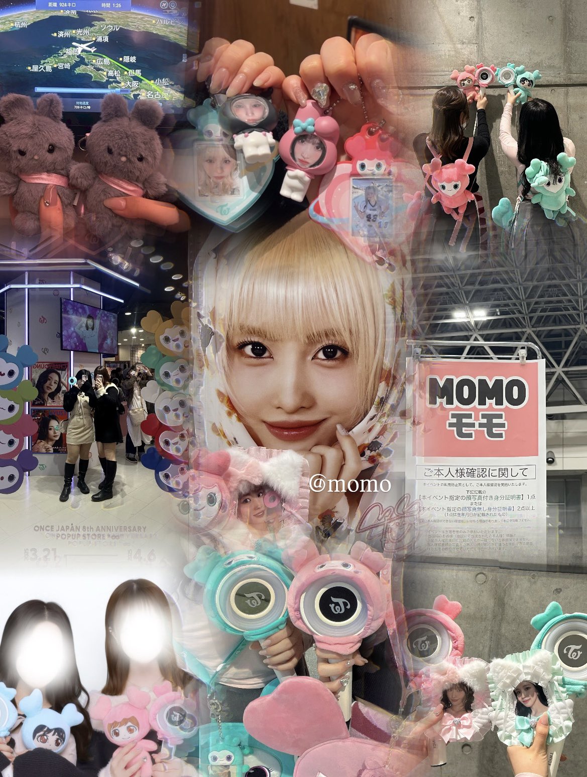 MISAMO ハイタッチ TWICE OFFICIAL SITE