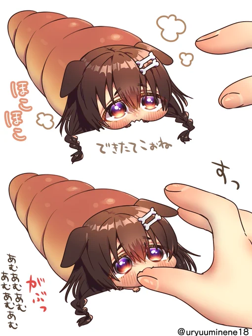 パンの日なので🥐 