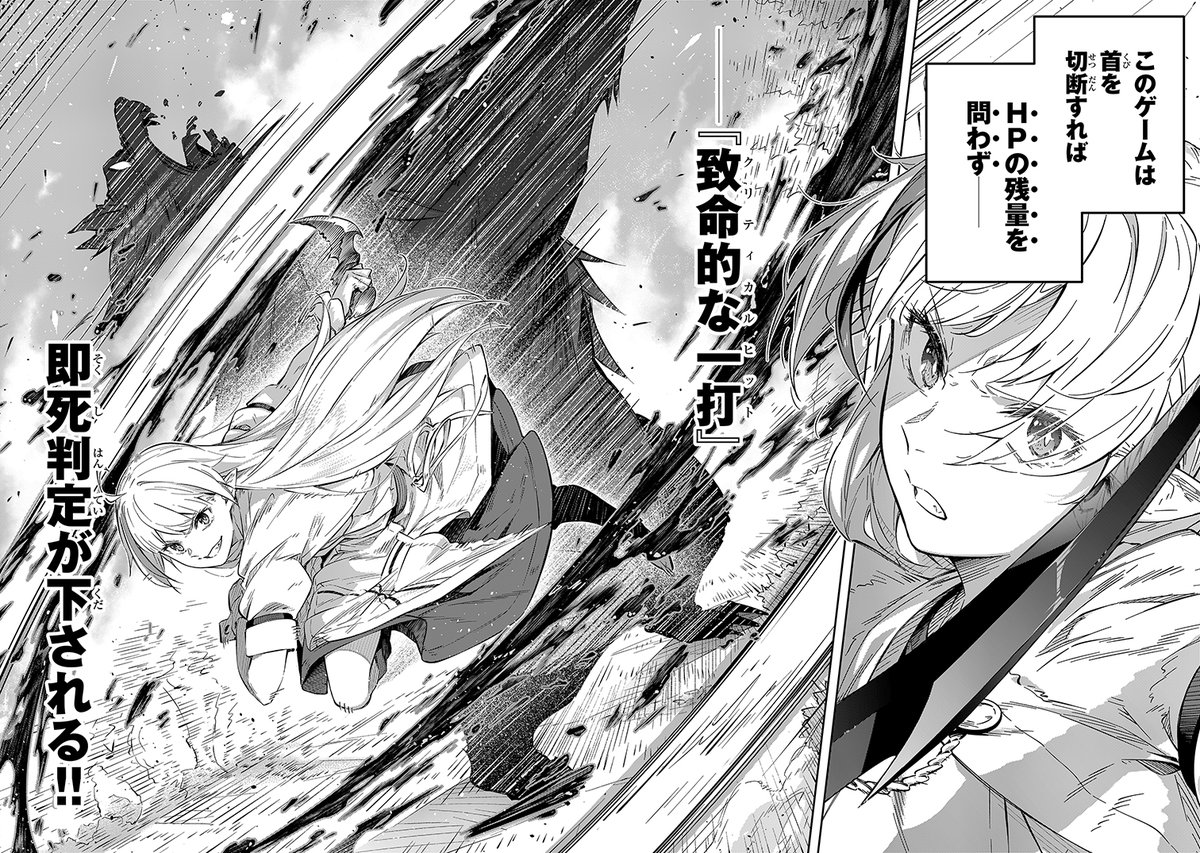 父親が作ったゲームで強制ネカマプレイさせられる話⑰ 