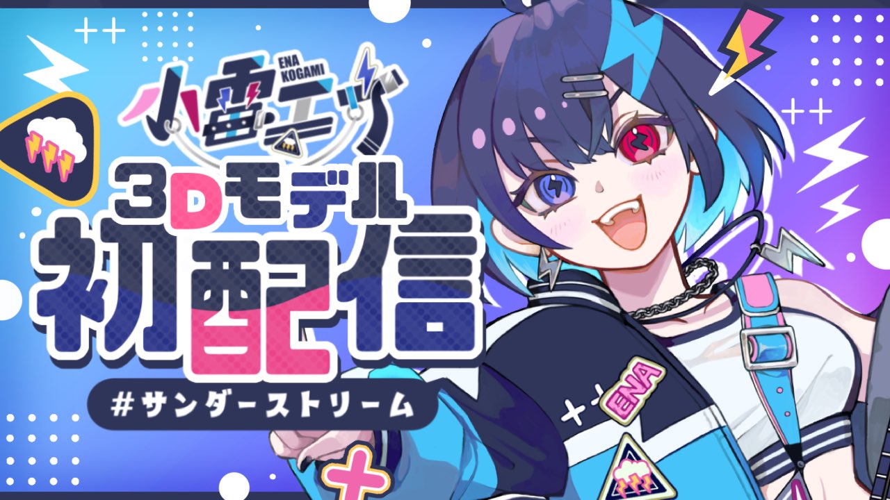 ハルアキ四季🍡にじそツ-48 (@haru4aki) / X