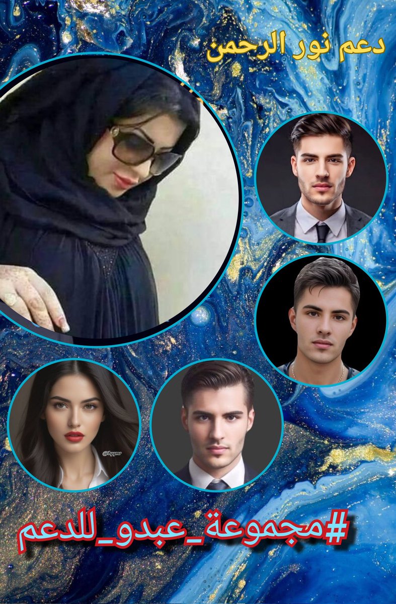 𝒜ℬ𝒟𝒪 (@1reett) on Twitter photo #مجموعة_عبدو_للدعم
🔥<a href="/1qqmr/">𝓦𝓐𝓐𝓓</a> 🔥<a href="/nor3rh/">💎Nor elrhman💎</a>
🔥<a href="/4tttiR/">𝒜ℬ𝒟𝒪 𝒢ℛ𝒪𝒰𝒫</a> 🔥<a href="/1alny/">✨Aliaa elhinawy✨</a>
🔥<a href="/5tttiR/">فرز عبدو</a>
💢<a href="/1Reett/">𝒜ℬ𝒟𝒪</a>
💢<a href="/V13lula/">Karen Lúcia♀️🚩🌵</a>
💢<a href="/2J9Jl/">شجن 'ے</a>
💞<a href="/OdriSeva/">Odri Seva</a>
💞@8ot2_
💞<a href="/oiebu/">gigabool</a>
@0Z770
<a href="/cxq24/">آلــشــآعــــر عــــــزوز</a>
<a href="/i_q_202/">Iqra ✍️</a>
<a href="/i_mi35/">عمران اکرام✨</a>
<a href="/ik_553/">.⃝ ⃝ ⃝ ⃝ ⃝💛マスカン 𝐌𝐮𝐬𝐤𝐚𝐧💖. ⃝ ⃝ ⃝ ⃝ ⃝ ⃝💚</a>
🌼💚
<a href="/553ik/">🌺*𝙈𝙎 ೖ•💗ೖ𝙋𝙏𝙞.• '*🌺.ೖ</a>
<a href="/Sc2017W/">SC2017</a>
@sroo400
<a href="/bsJoiya/">B S JOIYA</a>
<a href="/SitundaN/">kharahoney</a>
🌼💚
<a href="/N143ch/">Er Nawaz Choudhary</a>
<a href="/vib__13/">فرز نشط زهران</a>
<a href="/WehbeYm2/">YmWehbe حساب بديل</a>
@615i1 #مجموعة_عبدو_للدعم
🔥<a href="/1qqmr/">𝓦𝓐𝓐𝓓</a> 🔥<a href="/nor3rh/">💎Nor elrhman💎</a>
🔥<a href="/4tttiR/">𝒜ℬ𝒟𝒪 𝒢ℛ𝒪𝒰𝒫</a> 🔥<a href="/1alny/">✨Aliaa elhinawy✨</a>
🔥<a href="/5tttiR/">فرز عبدو</a>
💢<a href="/1Reett/">𝒜ℬ𝒟𝒪</a>
💢<a href="/V13lula/">Karen Lúcia♀️🚩🌵</a>
💢<a href="/2J9Jl/">شجن 'ے</a>
💞<a href="/OdriSeva/">Odri Seva</a>
💞@8ot2_
💞<a href="/oiebu/">gigabool</a>
@0Z770
<a href="/cxq24/">آلــشــآعــــر عــــــزوز</a>
<a href="/i_q_202/">Iqra ✍️</a>
<a href="/i_mi35/">عمران اکرام✨</a>
<a href="/ik_553/">.⃝ ⃝ ⃝ ⃝ ⃝💛マスカン 𝐌𝐮𝐬𝐤𝐚𝐧💖. ⃝ ⃝ ⃝ ⃝ ⃝ ⃝💚</a>
🌼💚
<a href="/553ik/">🌺*𝙈𝙎 ೖ•💗ೖ𝙋𝙏𝙞.• '*🌺.ೖ</a>
<a href="/Sc2017W/">SC2017</a>
@sroo400
<a href="/bsJoiya/">B S JOIYA</a>
<a href="/SitundaN/">kharahoney</a>
🌼💚
<a href="/N143ch/">Er Nawaz Choudhary</a>
<a href="/vib__13/">فرز نشط زهران</a>
<a href="/WehbeYm2/">YmWehbe حساب بديل</a>
@615i1