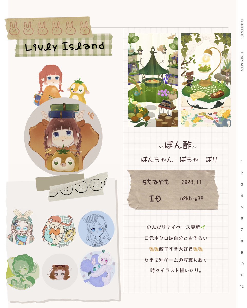 ぽん酢🥟 tweet media