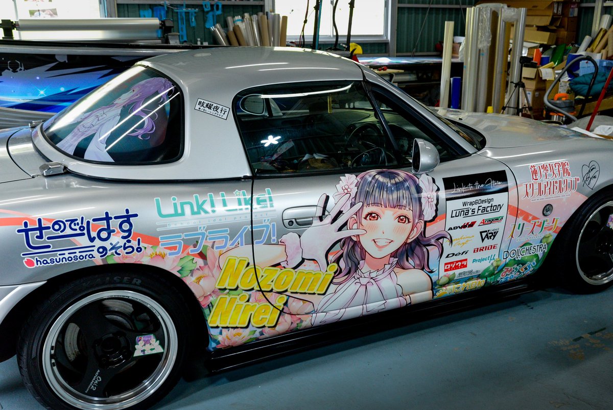 楡井希実sec　日野下花帆 蓮ノ空女学院スクールアイドルクラブ』日野下花帆役・楡井希実 連載