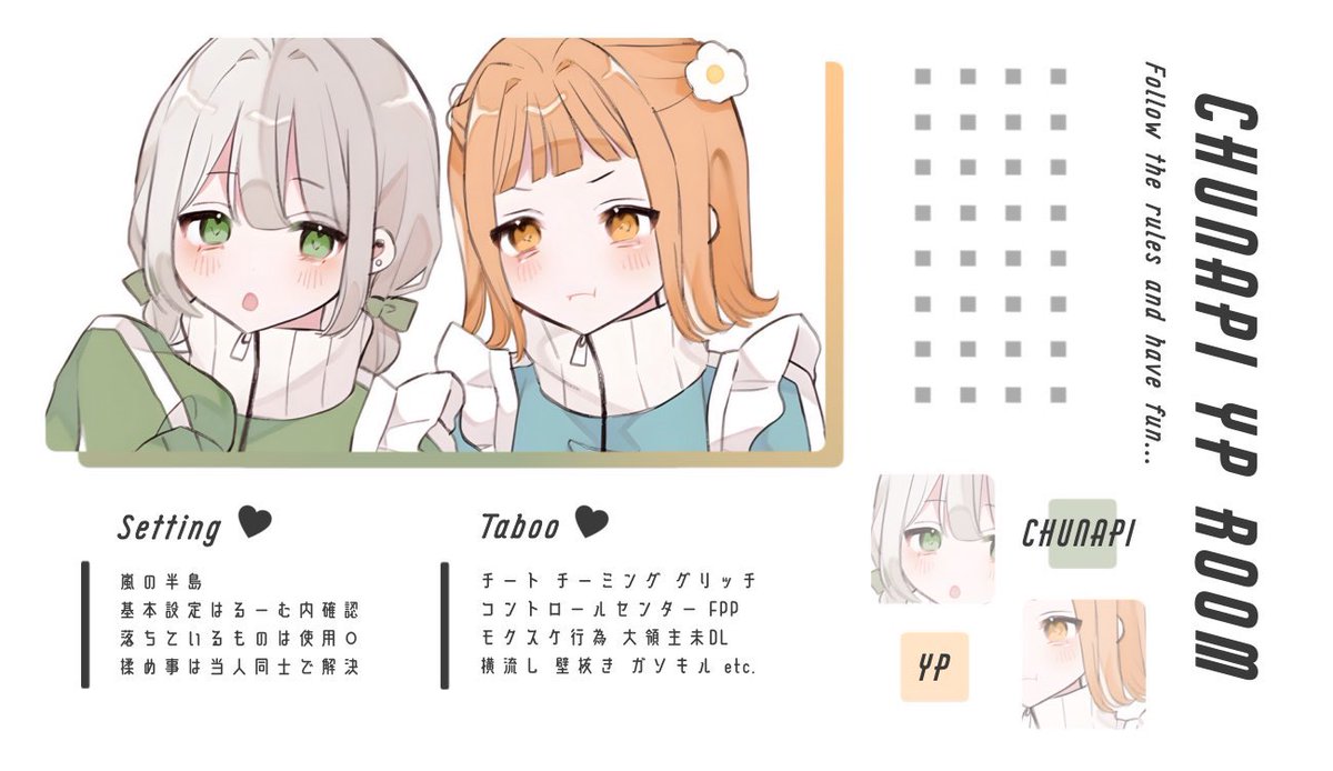 yp1oO's tweet photo. 𝐒𝐢𝐧𝐠𝐥𝐞 𝐂𝐨𝐥𝐥𝐚𝐛 𝐑𝐨𝐨𝐦 . ̫ . ٛ ٍ

◍  4/12 . 18:30  #シングル 
◍  ¥1000 / ¥500

𝖥𝗈𝗅𝗅𝗈𝗐 𝖱𝖳 » FF 絵文字付 巻込○
🐣@cnpi7_ . 🌼@yp1oO

id . 18:30 シングル

𝗝𝘂𝘀𝘁  @vanxsub .
#まなめろのかわいいフライヤー屋さん https://t.co/fAllX1WJst