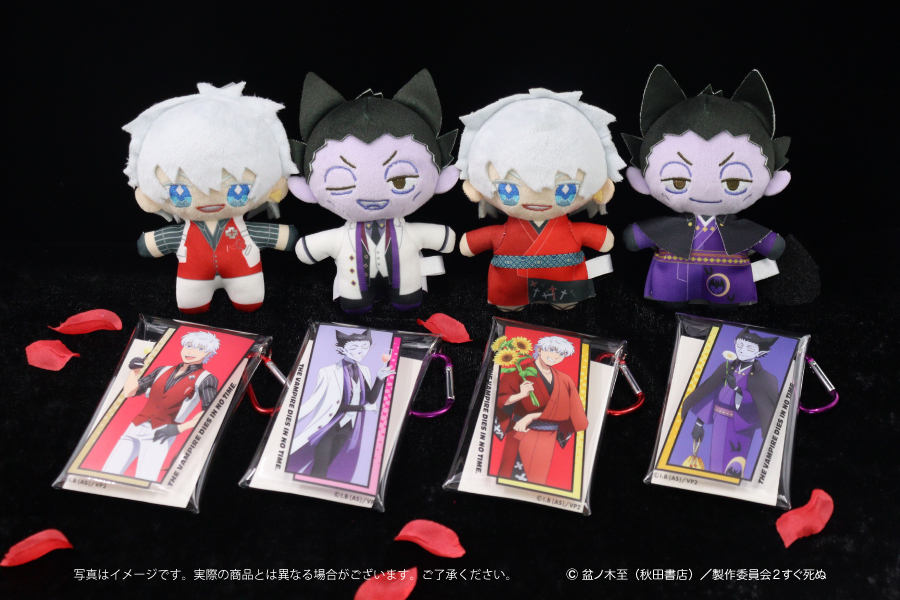 吸血鬼すぐ死ぬ　ぬい ナムコプライズ担当 on X