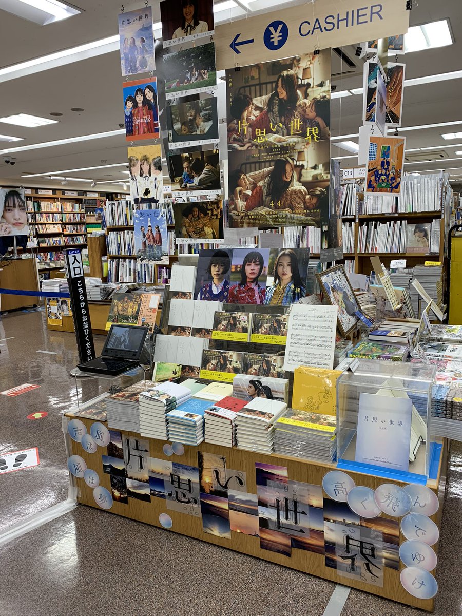 紀伊國屋書店 新宿本店 on X: 