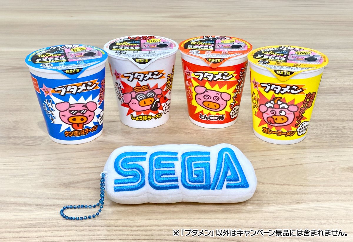 セガ公式アカウント🦔 (@SEGA_OFFICIAL) / X セガ公式アカウント🦔 (@SEGA_OFFICIAL) / X