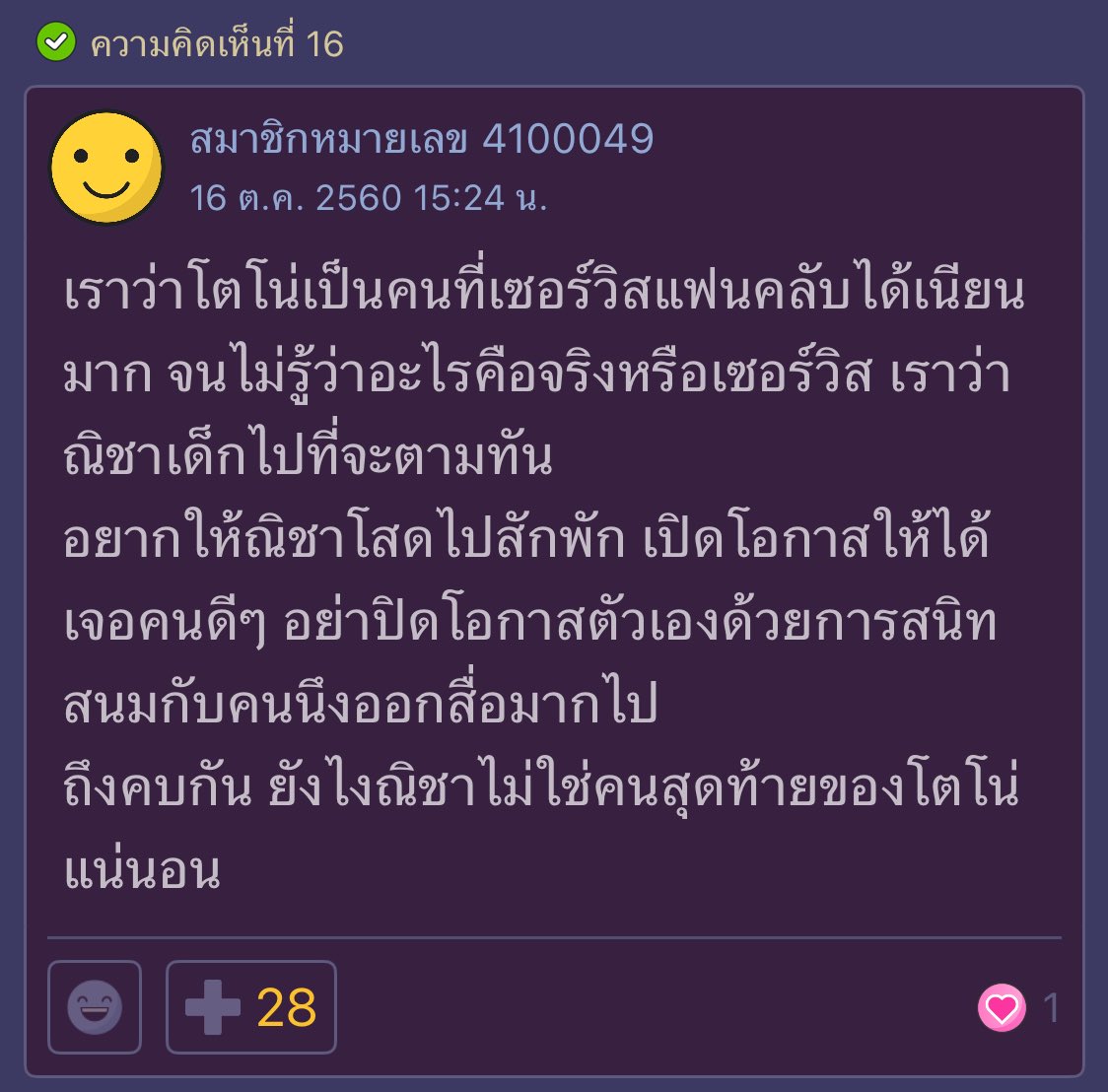 ทุกคนต้องเท่าเทียมกัน lll tweet media