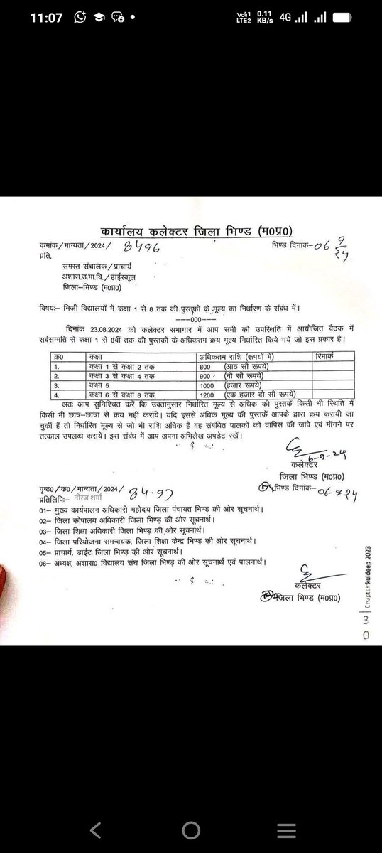Paritos51656941's tweet photo. महोदय ये पहल कुशीनगर में भी होना सुनिश्चित करे आग्रह स्वीकार कर कुशीनगर को एक नई सौगात देने का कष्ट करे ताकि पूर्वांचल का ये पिछड़ा इलाका शिक्षित हो गरीबों को राहत मिले@DmKushinagar https://t.co/k1LcPePjuv