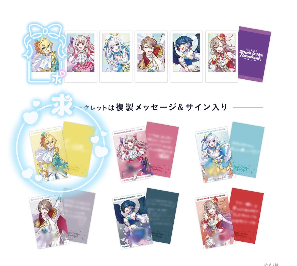 せあたろ tweet media