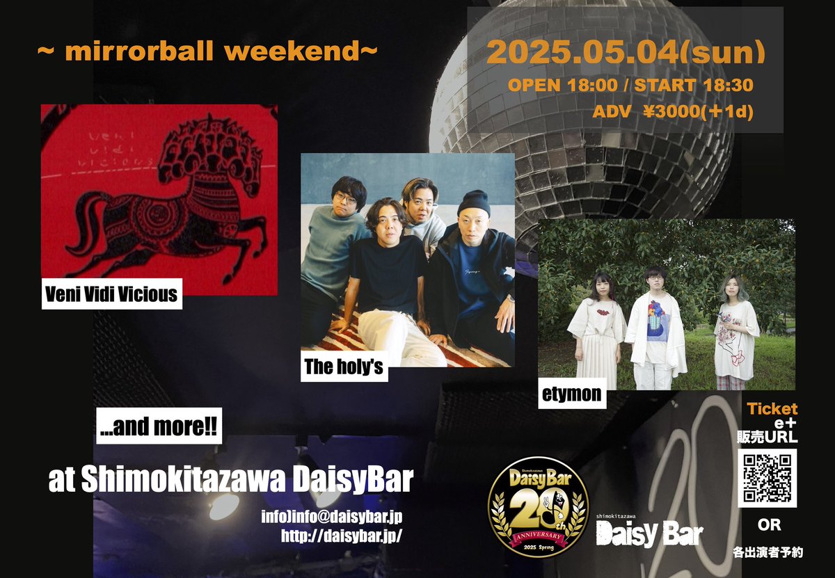 daisybar_Tokyo's tweet photo. 【 新規公演 】
5/4(sun)
＜mirrorball weekend＞
Veni Vidi Vicious
The holy's
etymon
…and more!!

OPEN 18:00 / START 18:30
前売 3000円(D別)

■チケット
4/12(土)〜
各出演者予約
DaisyBar予約フォーム
https://t.co/n1mIAiyqmc

e＋
4/16(水)10:00〜
https://t.co/vbk2FqqBYN https://t.co/GC86eW9hlV