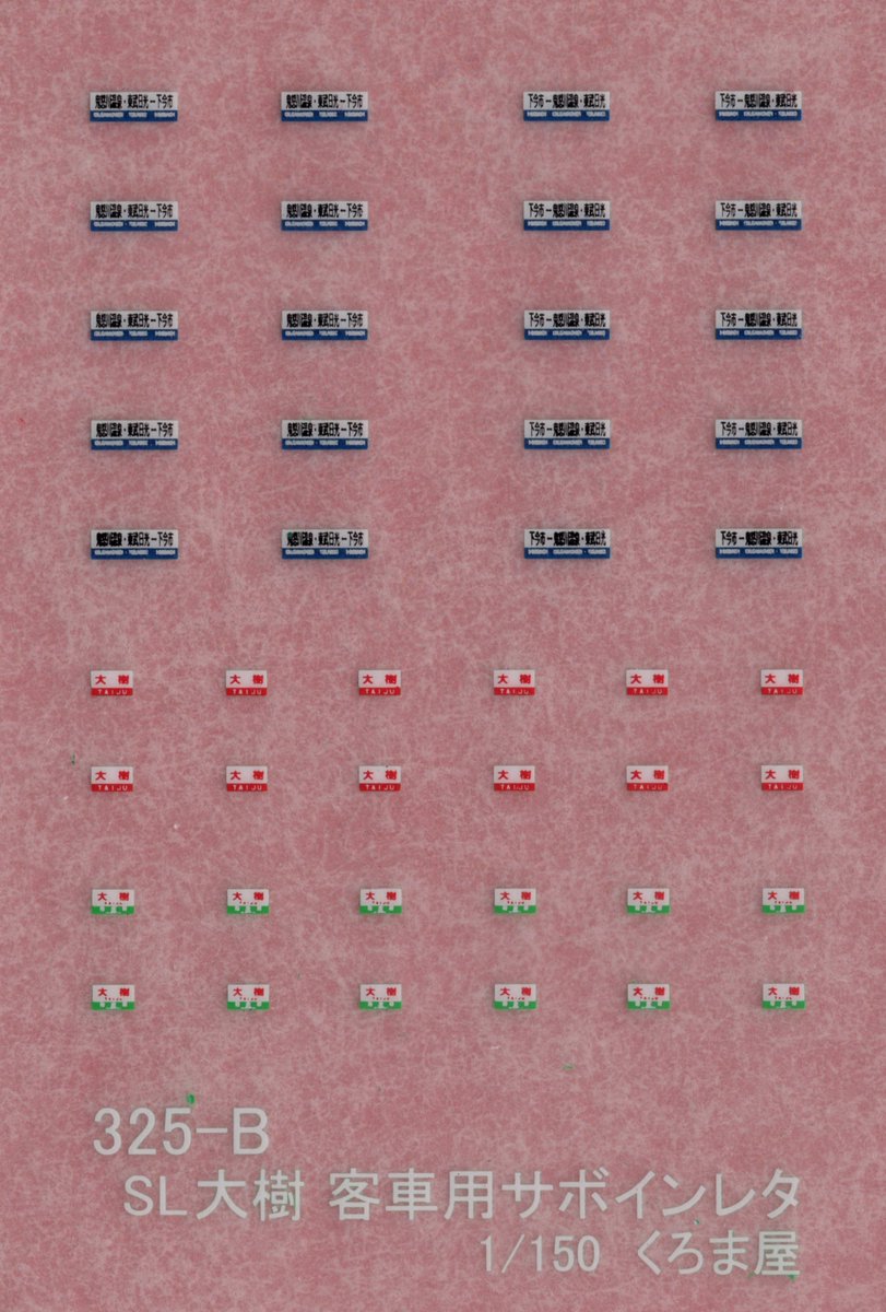 くろま屋 公式 on X