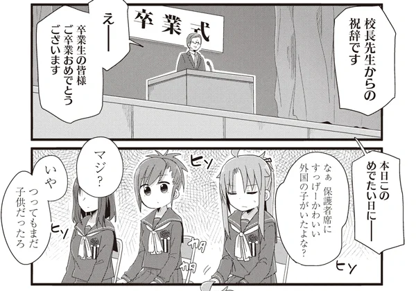 週末のよーじょらいふ更新!!!
よーじょ、そわそわ
[72-3] よーじょらいふ!【72】 / あまー / まんがライフWIN https://t.co/hEbQEAhpWo
#よーじょらいふ #まんがライフWIN 