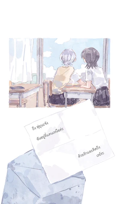 `ฝากไว้ให้ไม่ลืม' Story in Thread. ↓ #เกินธรรมดาหนึ่งถ้วยตวง