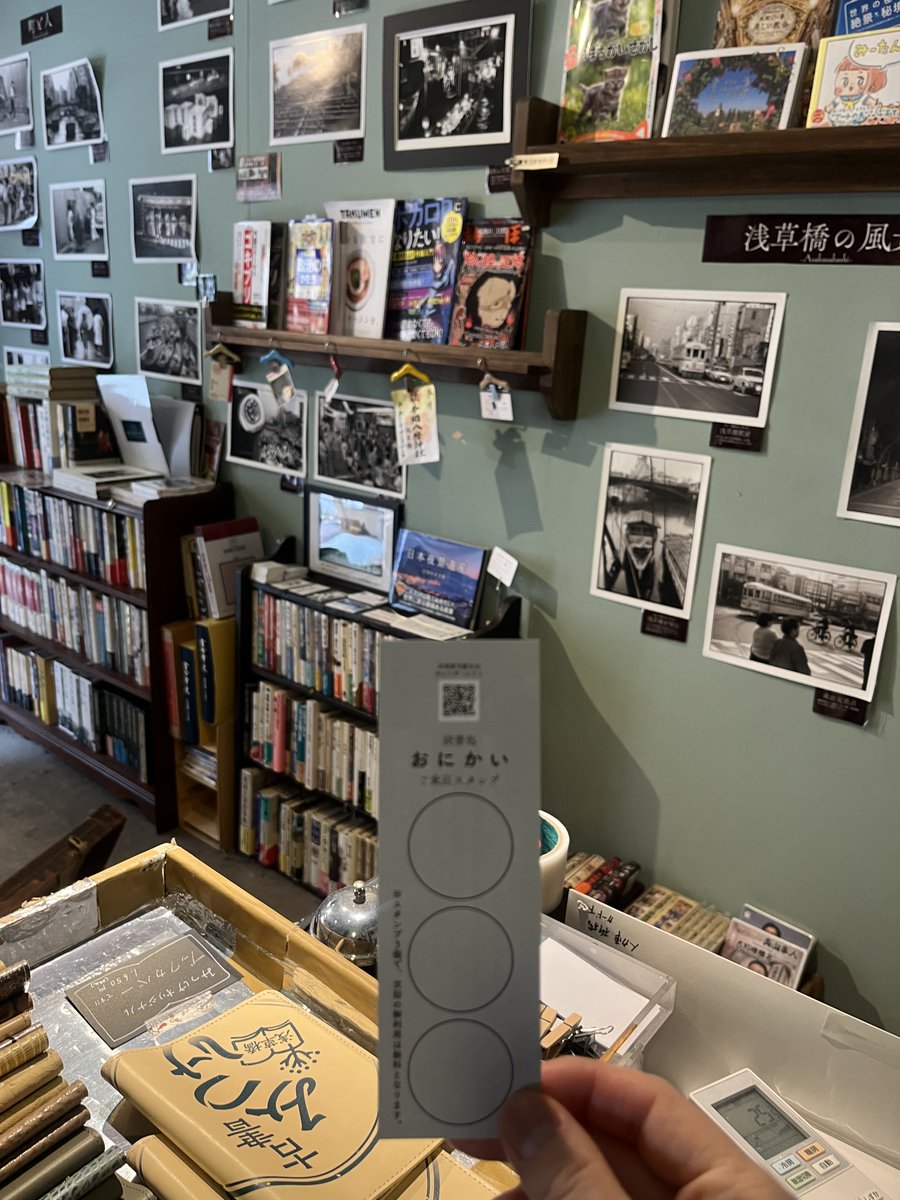 yukuko_e's tweet photo. 本日の古書みつけは12:00-18:00でオープンしてます！
500円以上ご購入のお客さまはお二階で1時間読書タイムも楽しめます☺️小休憩にぜひご活用ください〜📖 https://t.co/0kk3jenAcG