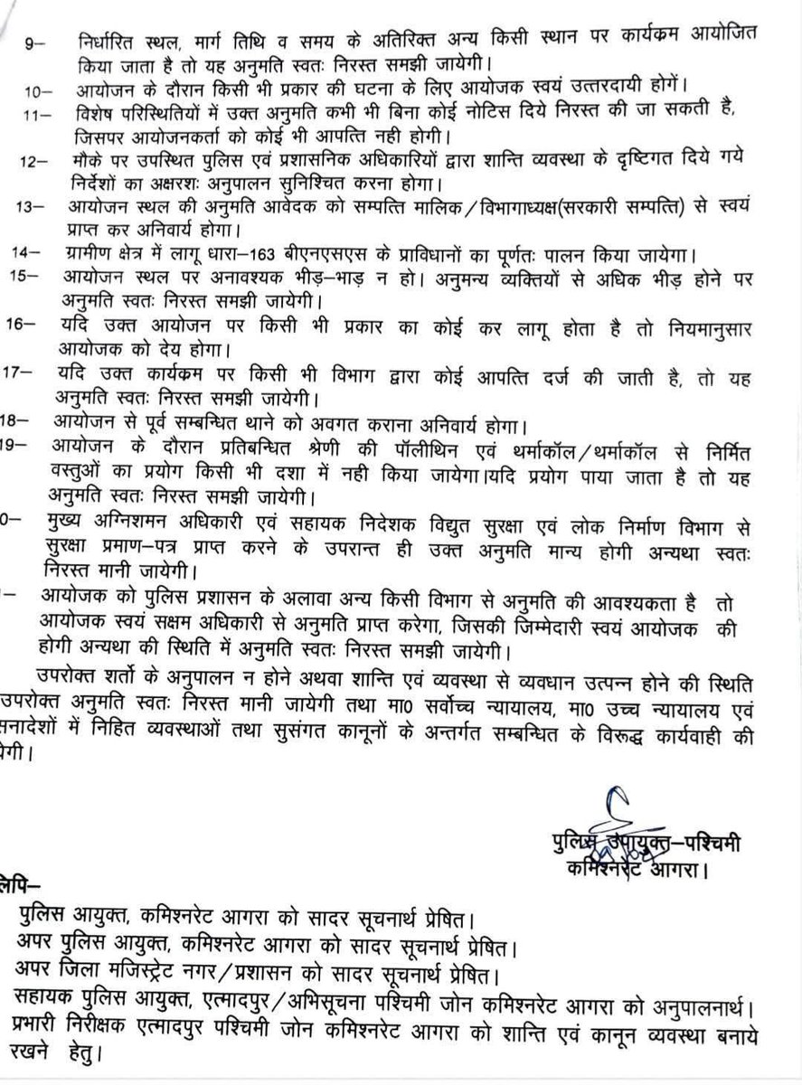 Ankitdhakrey02's tweet photo. किसी भी भाई को अगर कोई भी पुलिस कर्मी रोकता है तो आप लोग इस परमिशन को उसको दिखाइए की कार्यक्रम की परमिशन है और आप सभी लोग आगरा पहुंचिए... https://t.co/nJuCjvBVHX