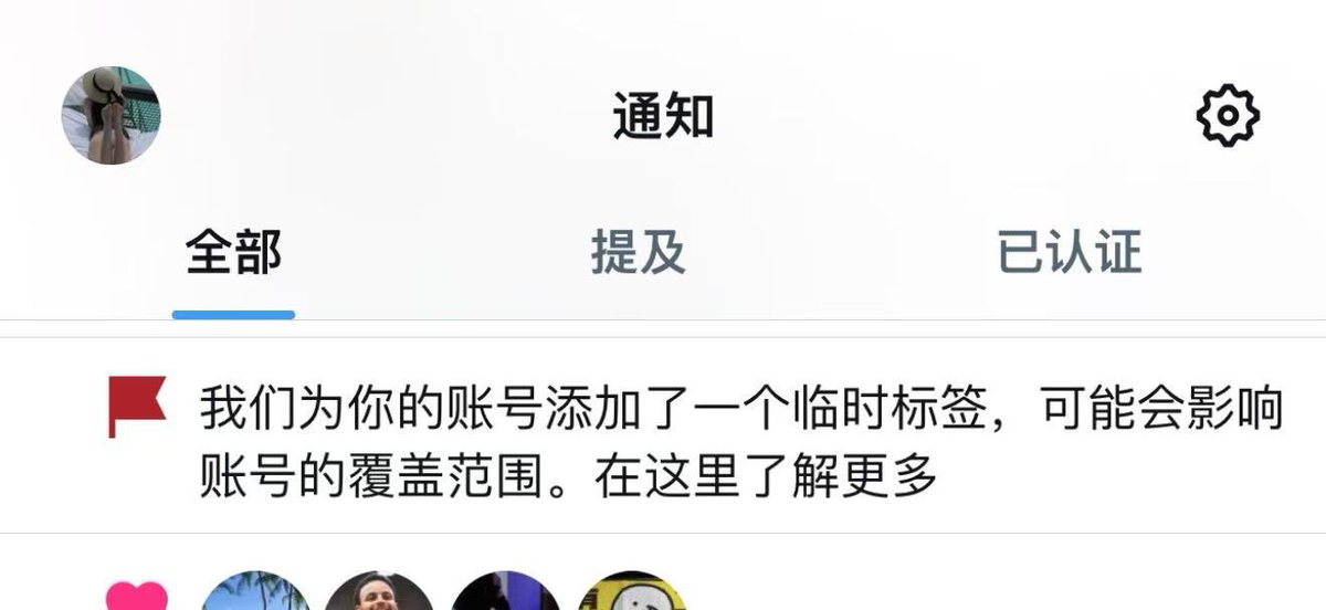 大号被限流了，呜呜呜