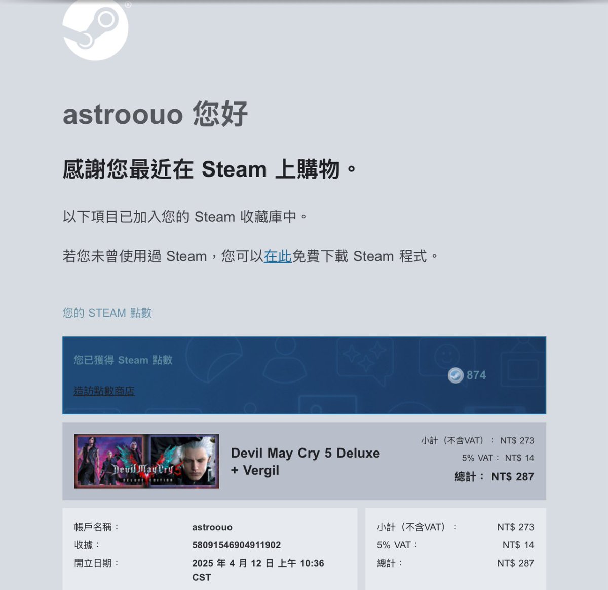 Astro(design comms open) tweet media
