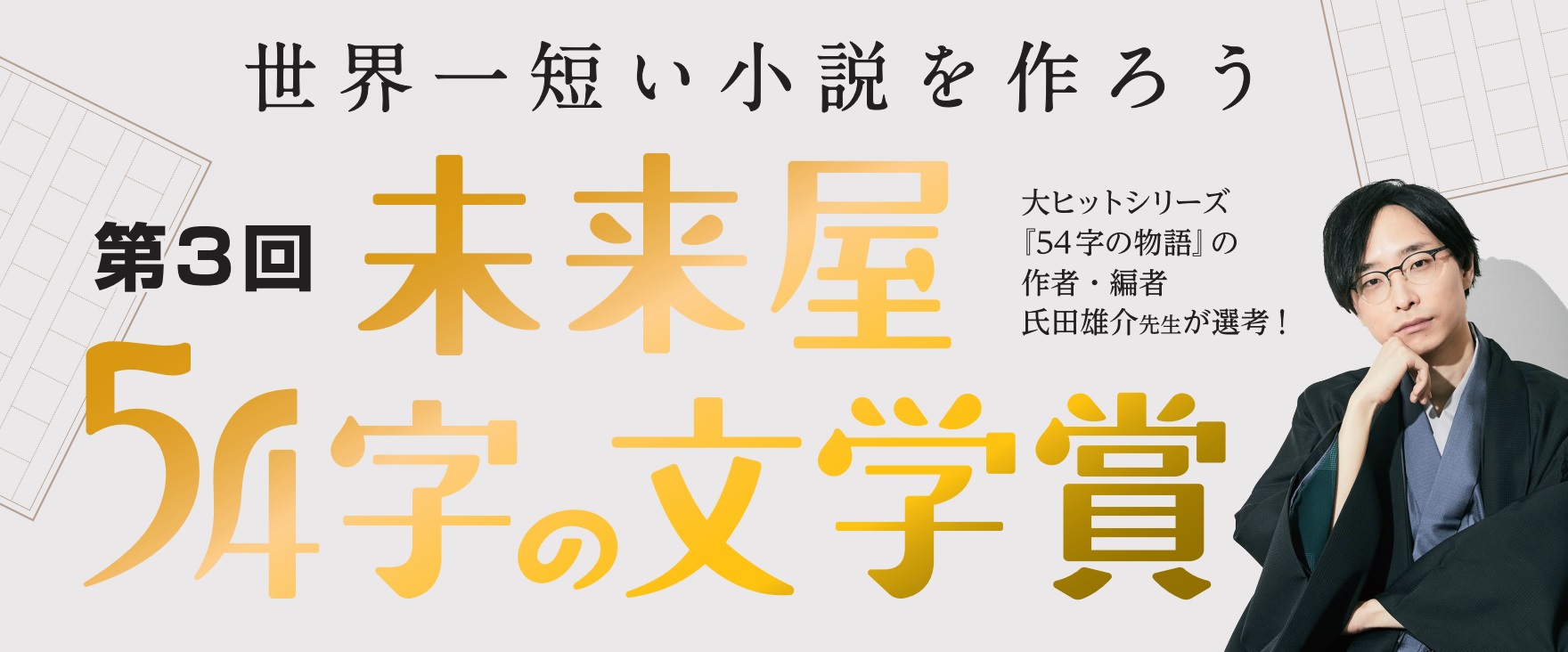 PR TIMESエンタメ on X: PR TIMESエンタメ on X: