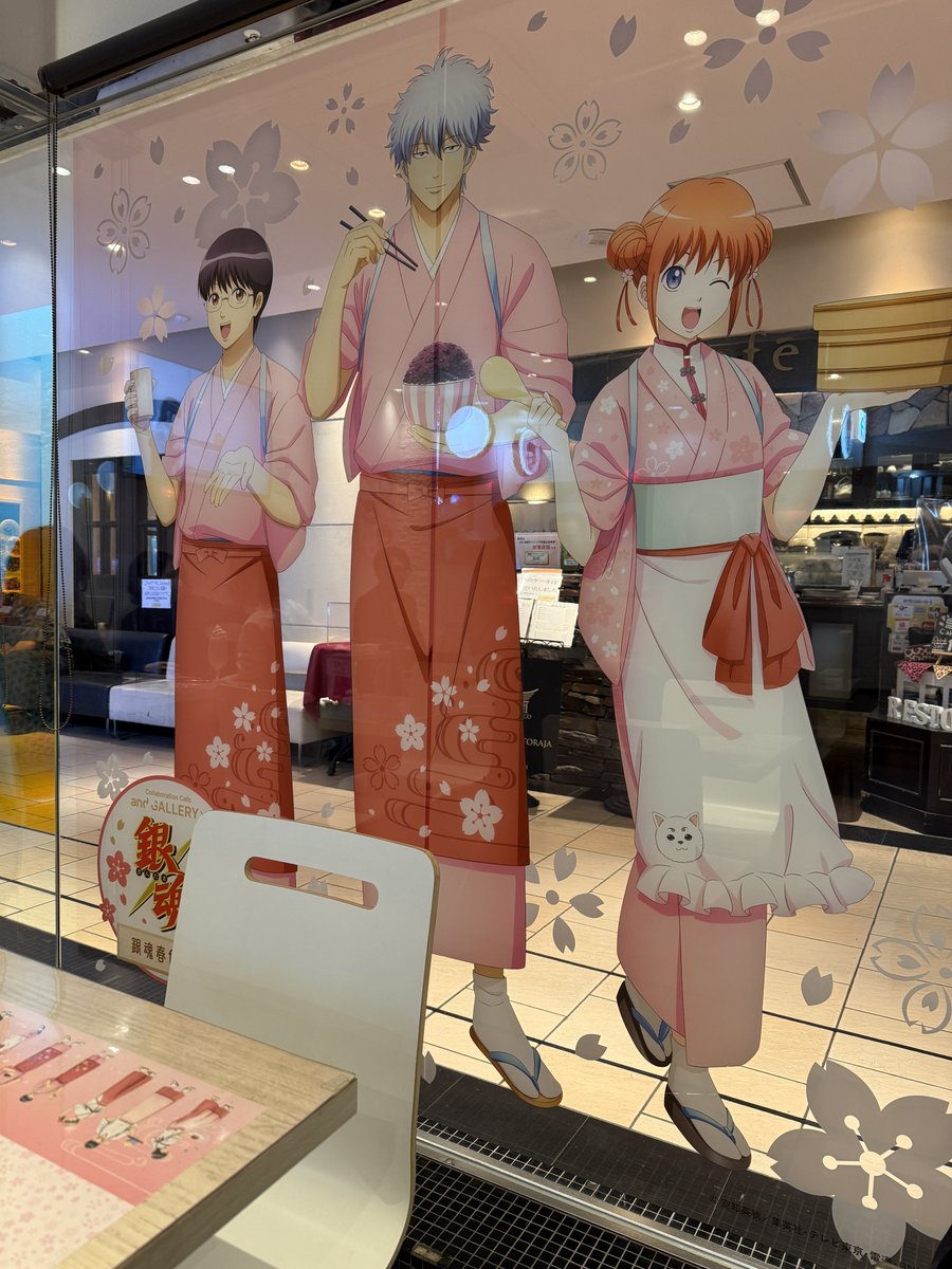坂田銀時 「春色茶房の桜テーマコラボも今年は供給たくさんでありがたいな」|𝑺𝒂𝒚❂🍓繁忙のイラスト