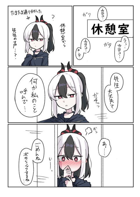 南先生 GoTbO4MXUAAzUGL.png:small
