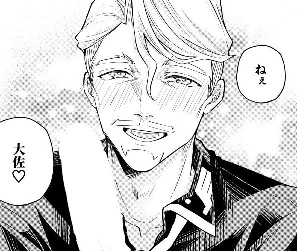 お昼のあげです ちょっとNTRみがあるかもしれないこの本…… 