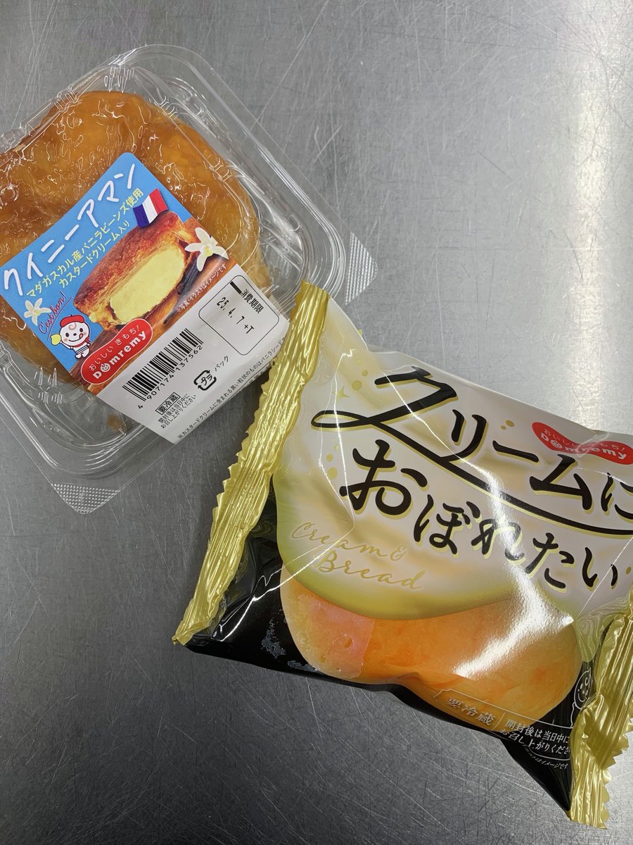 DomremyOfficial's tweet photo. 今日は #パンの日 だドンッ！🥐
発売中の２品を使ってお花見気分でピクニック～✨
パンが食べたくなったらいいねを押してね～🍞  #ドンレミー https://t.co/27ptRep4XT