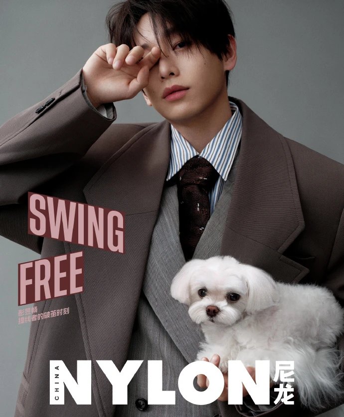 ALYngpasabuy's tweet photo. Nylon China Magazine 2025.04 - Peng YuChang PH GO
💰 ₱650+LSF
📅 DOO: Until OOS
💸 DOP: PAYO
‼️ No Form = No Payment
🚢 Normal
🔗 https://t.co/R1DdquScy1
wts lfb phgo cn #PengYuChang #彭昱畅 #异人之下 #IAmNobody #TheOutcast #UnderOnePerson #一人之下 #AlwaysHaveAlwaysWill #天堂旅行团
