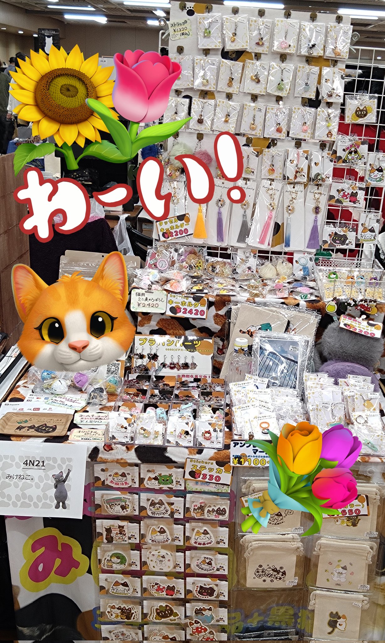 みけねこ。3/25メジャーデビュー (@95rn16) / X