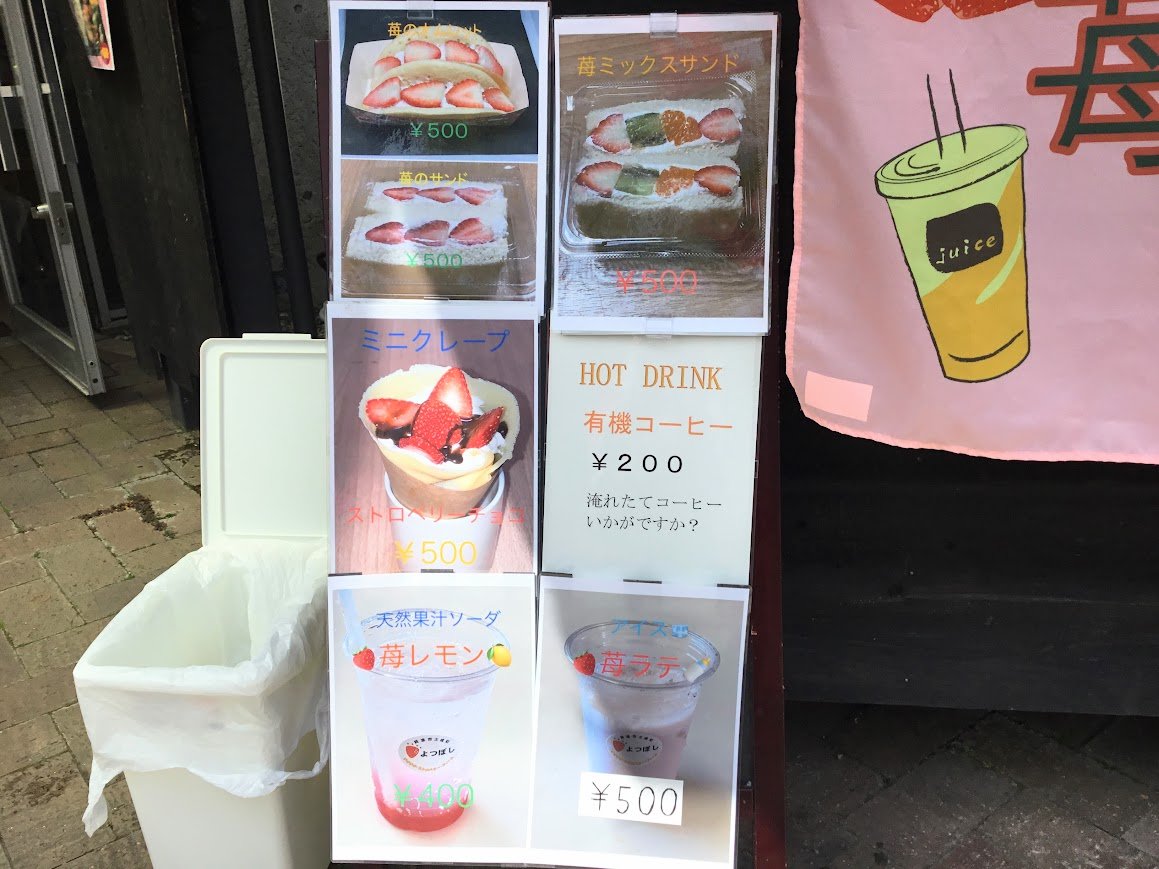 chi_kama_umauma's tweet photo. 道の駅どなり　開店情報

正面玄関前にイチゴ農家さんの半無人直売所がオープンしました！
平日は無人でイチゴの販売
お客さんが来そうな日はお試しでイチゴを使ったスイーツなどを販売してみるそうです！

お近くにお越しの際は是非試してみて下さい🍓🍓 https://t.co/uU7HZXmP67