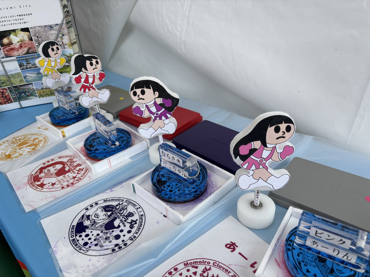 ももクロとび太くん