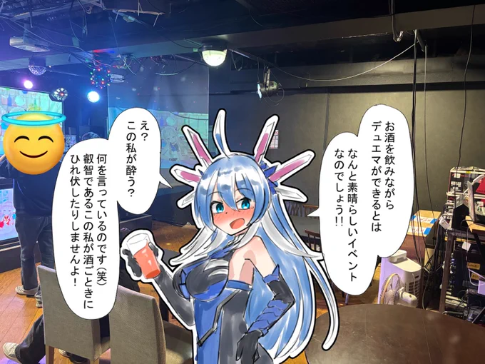 #ついんぱくと
変わったデュエマイベントに来た 